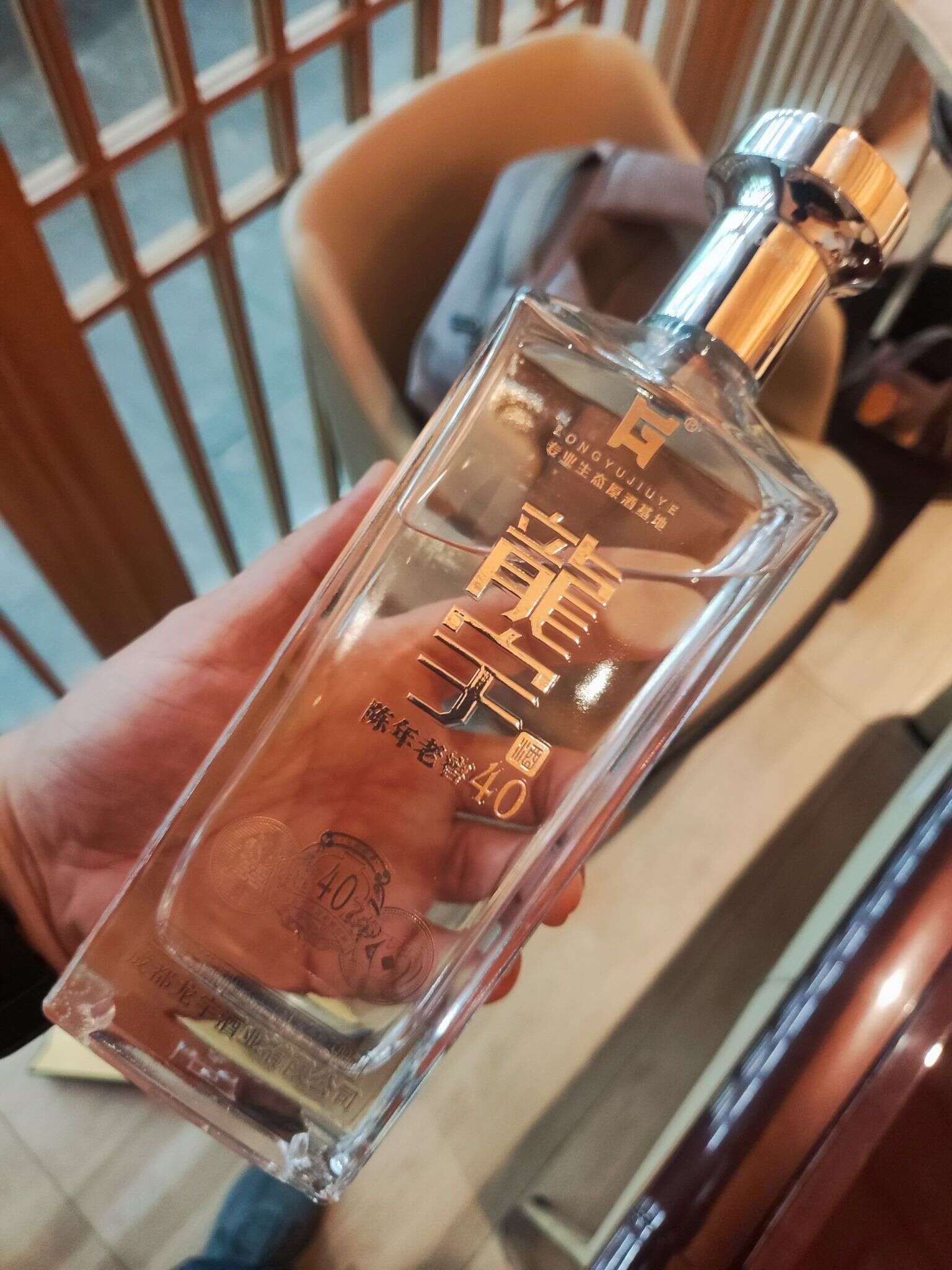 龙宇 40 20240802 183012